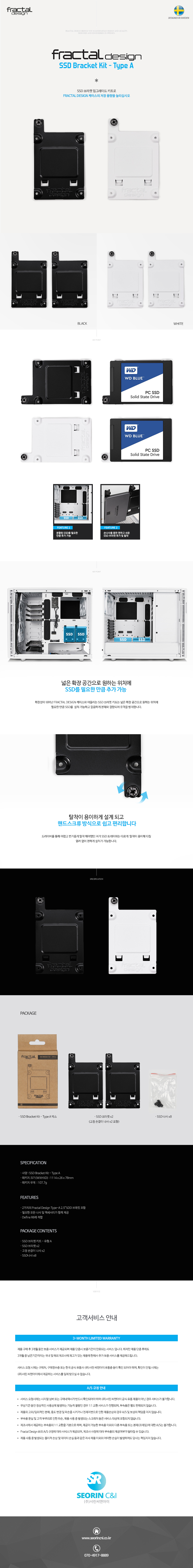 &#54532;&#47113;&#53448;-&#46356;&#51088;&#51064;-SSD-&#48652;&#46972;&#53011;-DB.jpg