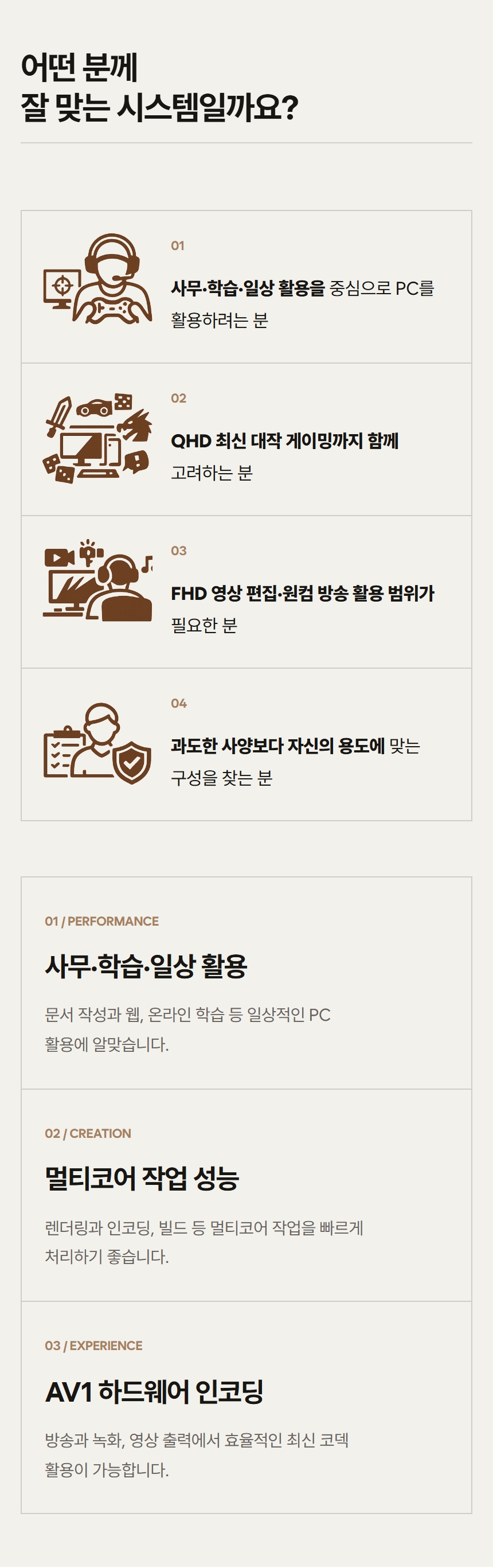 153671 ��в� �� �´� �ý���