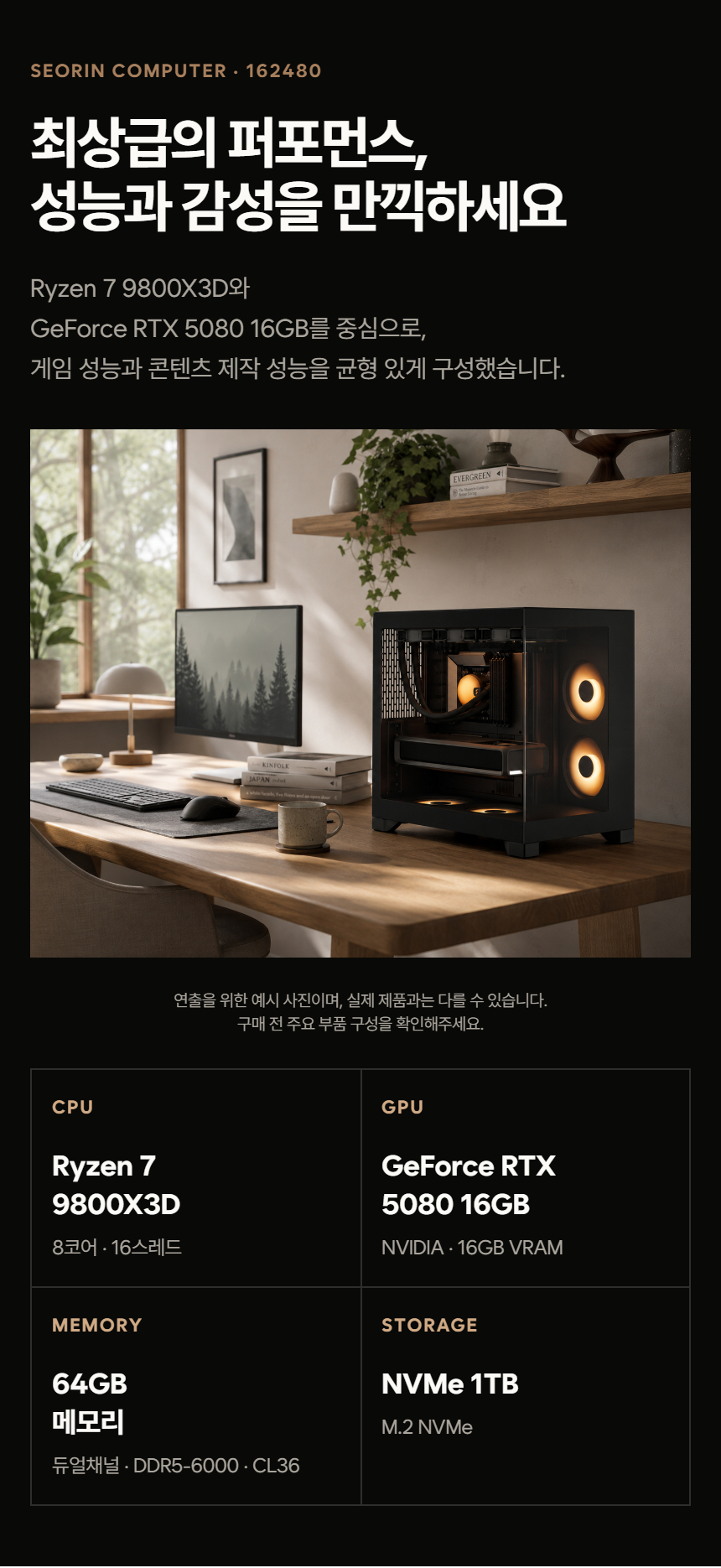 162480 Ÿ��Ʋ/���� ���
