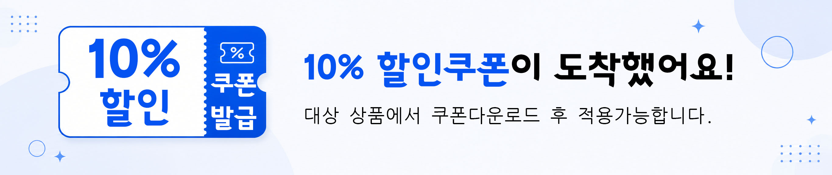 서린 배너